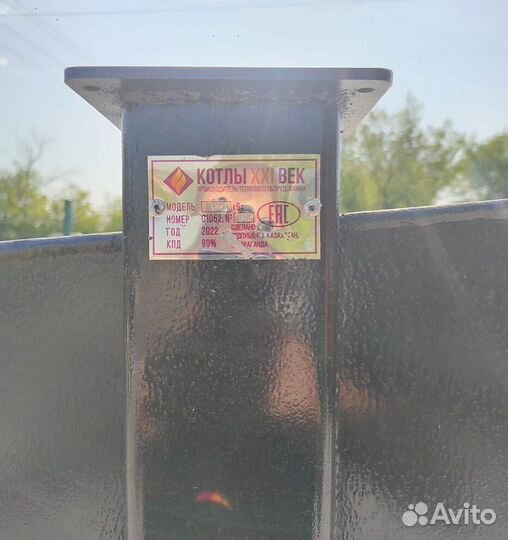 Твердотопливный котел