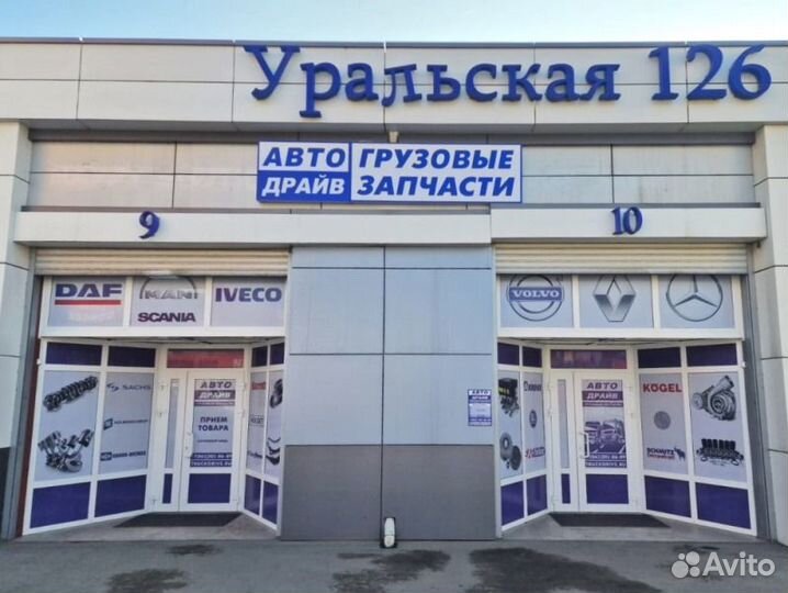 Прокладка картера Iveco F2BE; Cursor8 569.530, Elr