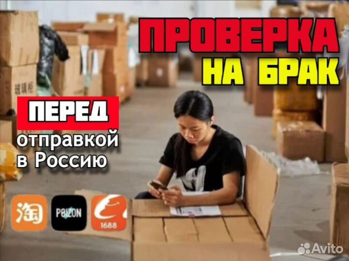 Посредник в Китае. Карго доставка из Китая