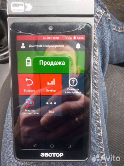 Экран эвотор 5i