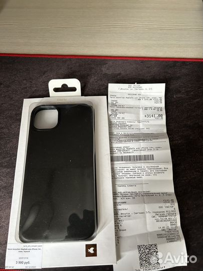 Чехол на iPhone 14 plus magsafe кожа