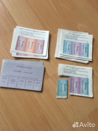 Талоны 1991 СССР на водку табак