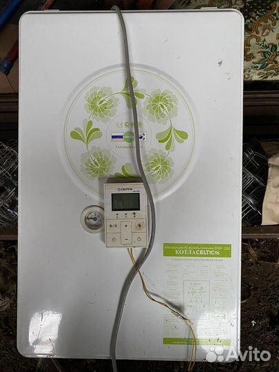 Газовый котел двухконтурный