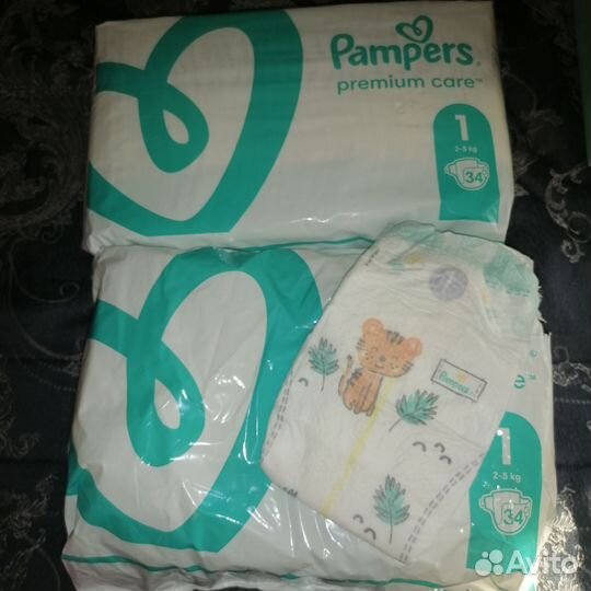 Подгузники