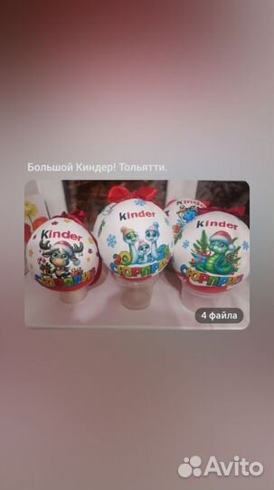 Три по чене двух в одни руки