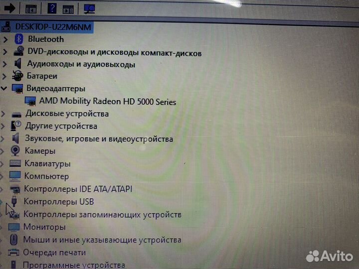 Ноутбук toshiba