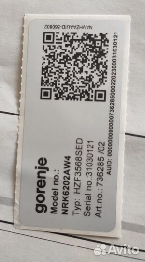 Холодильник новый Gorenje NRK6202AW4