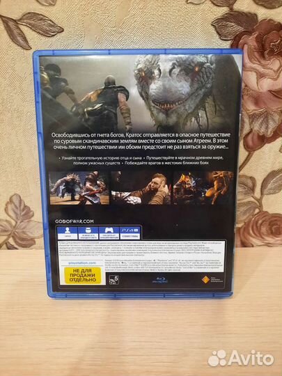 God of war 4 (2018) ps4