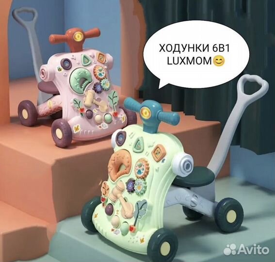 Ходинок новый