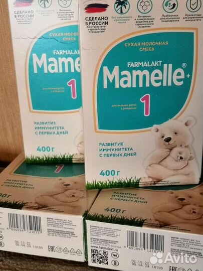 Детская смесь и чай