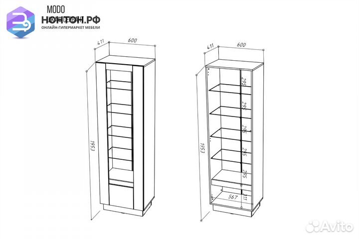 Витрина modo артизан / белый матовый