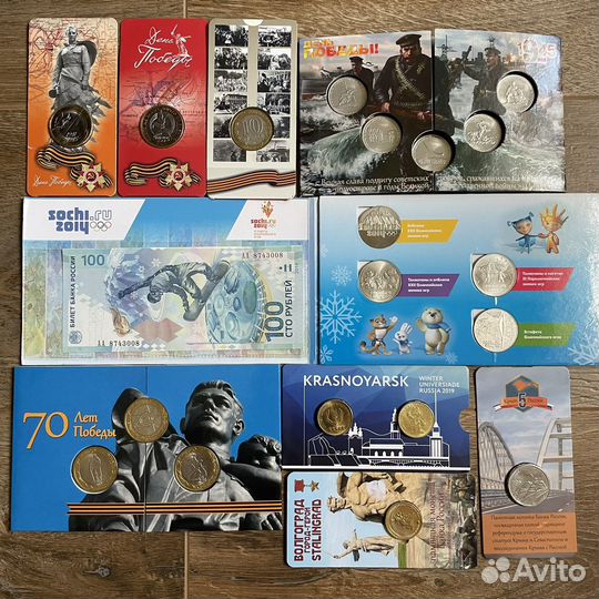 Коллекционные монеты