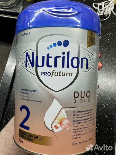 Смесь Nutrilon profutura 2