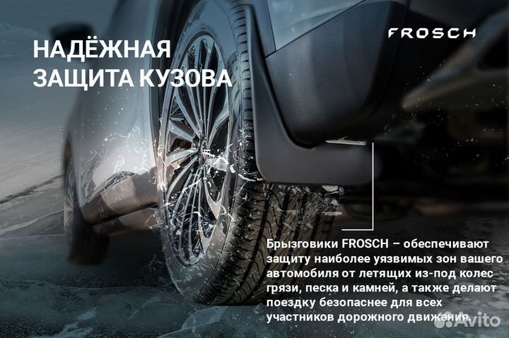 Брызговики передние mazda 6, 2010-2012(optimum) в