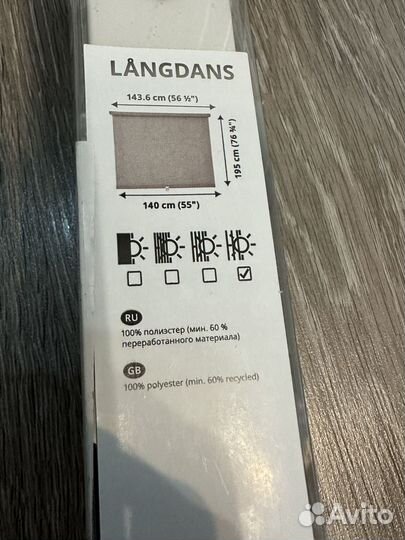 Рулонные шторы икеа лонгданс