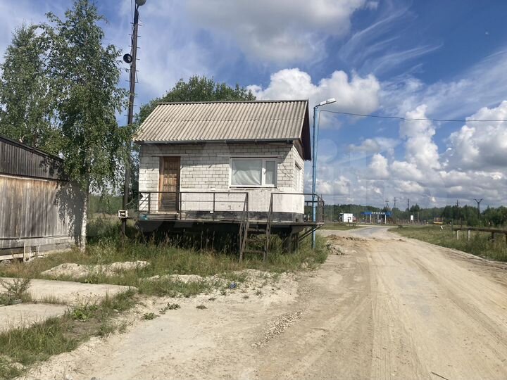 Промышленная база