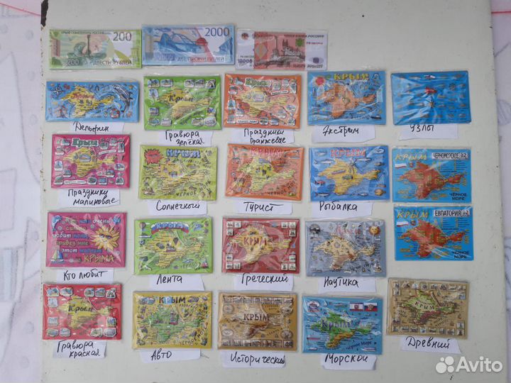 Карта Крыма сувенир