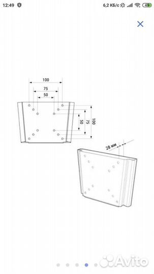 Кронштейн фиксированный 15-32 новый