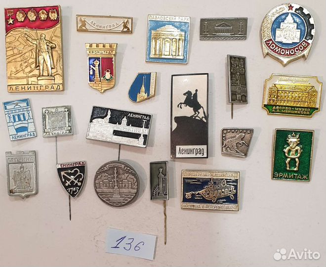 Значки СССР