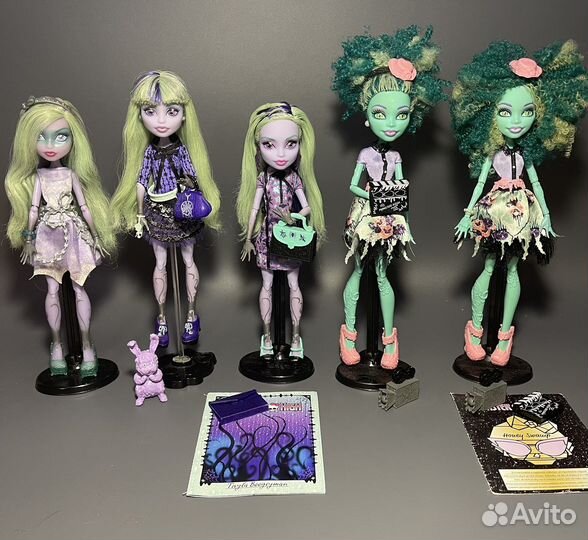Куклы Монстер Хай лот