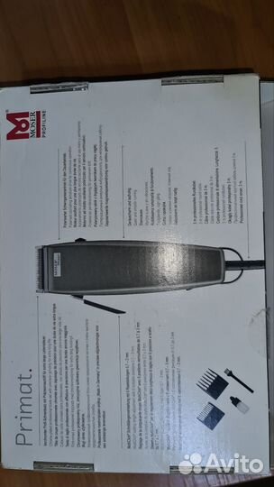 Машинка для стрижки