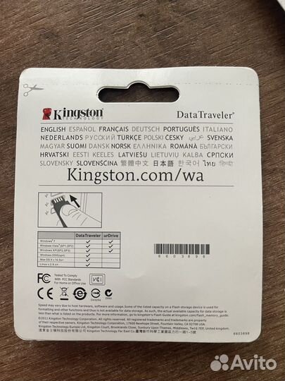 Флешка 32 гб