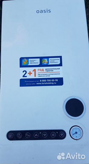 Газовый котел настенный бу