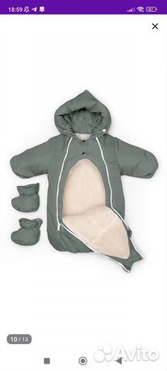 Комбинезон трансформер зимний до 80см роста