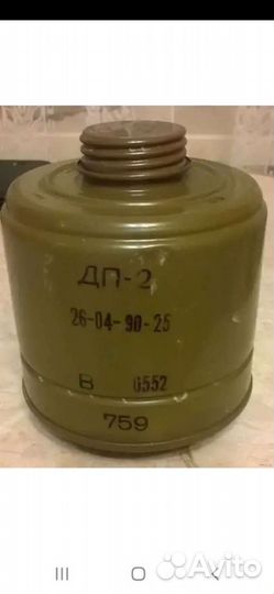 Противогазные балоныдп-2