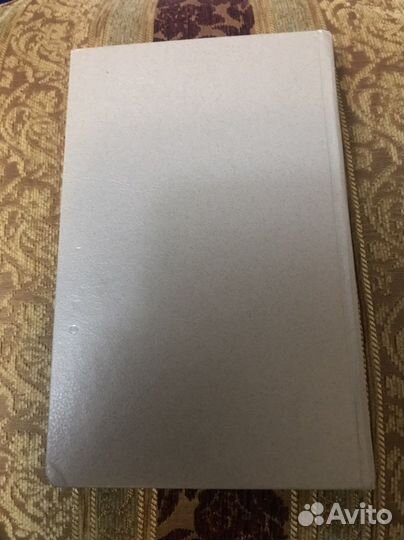 Юзев Принцев