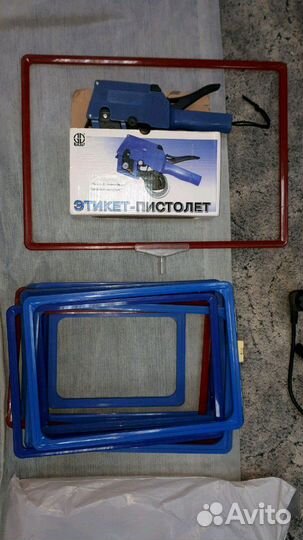 Таблички. Аквариум обуви. Пистолет. Размерники