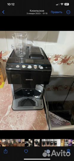 Автоматическая кофемашина siemens EQ.500