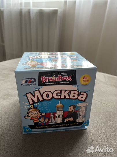 Настольная игра Сундучок знаний