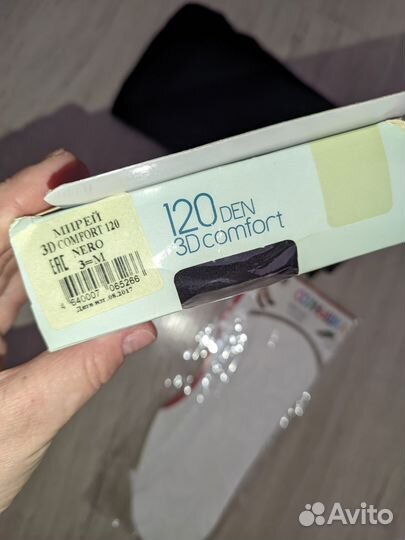 Колготки женские