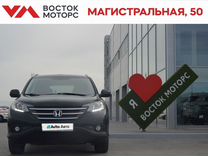 Honda CR-V 2.4 AT, 2013, 198 000 км, с пробегом, цена 2 120 000 руб.