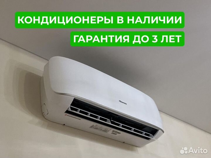 Установка кондиционеров и сплит систем