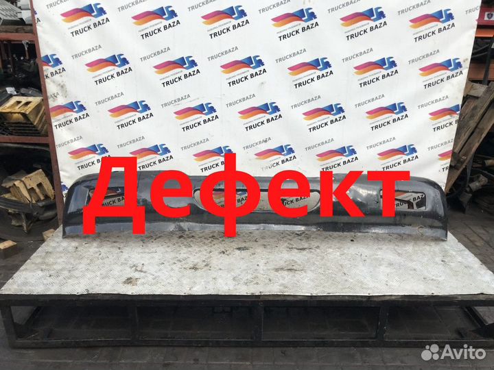 Бампер передний Daf 75, Daf 85, Daf CF