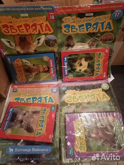 Познавательные журналы на отправку, 2 шт