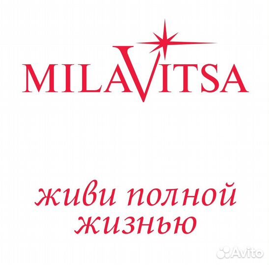 Продавец-консультант (нижнее белье)