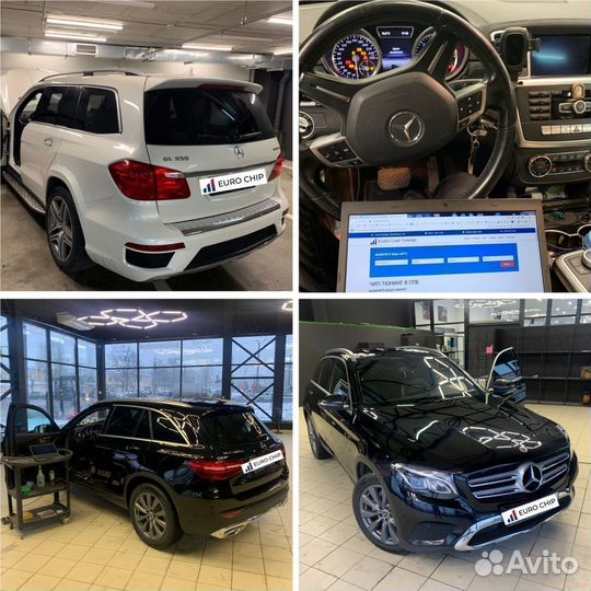 Отключение AdBlue Мочевины Mercedes GL X166