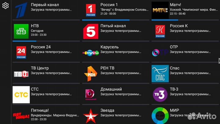 Тв приставка 1500 каналов бесплатно