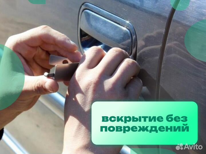 Вскрытие замков.Замена замков и личинок