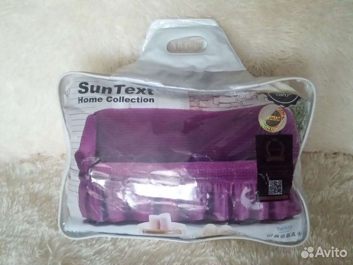 Чехол для дивана