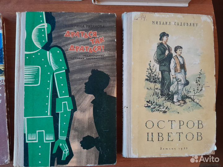 Детские книги СССР пакетом