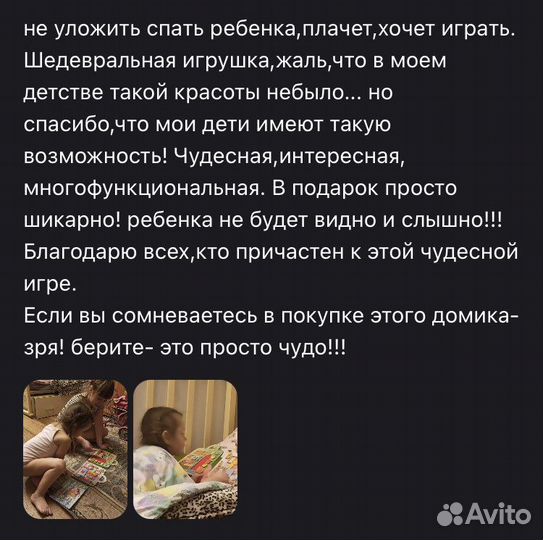 Интерактивная развивающая фетровая книга