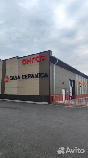 Наружная реклама, вывеска, баннер