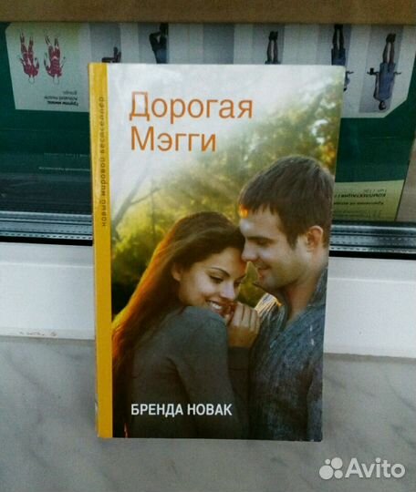 Книги (романы)