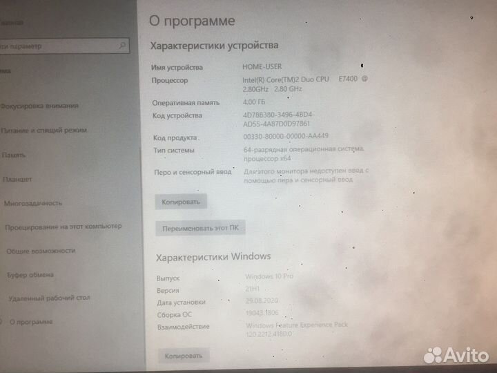 Системный блок