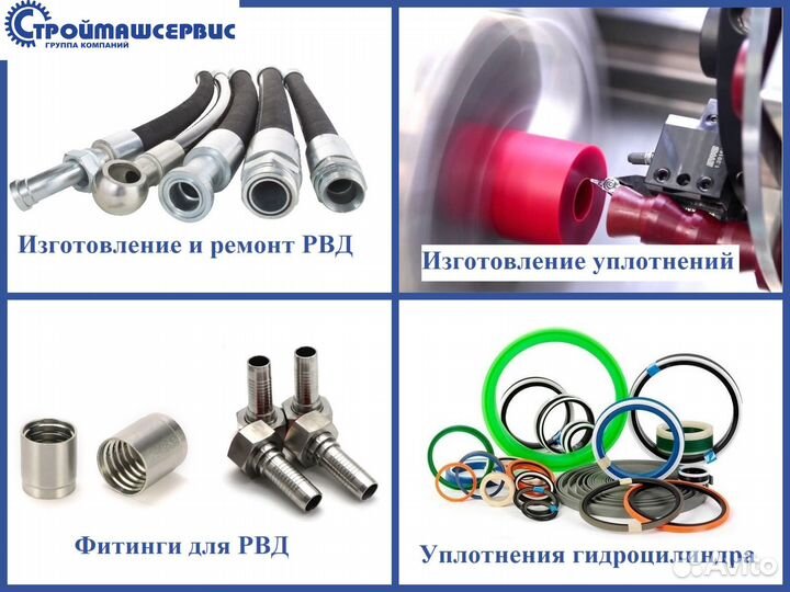 Шланг для мойки высокого давления