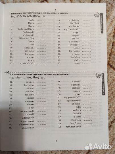 Учебная литература по английскому